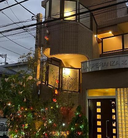 Appartement 東洋の家-26 Square Meter Treadmi Garden House à Tōkyō Extérieur photo