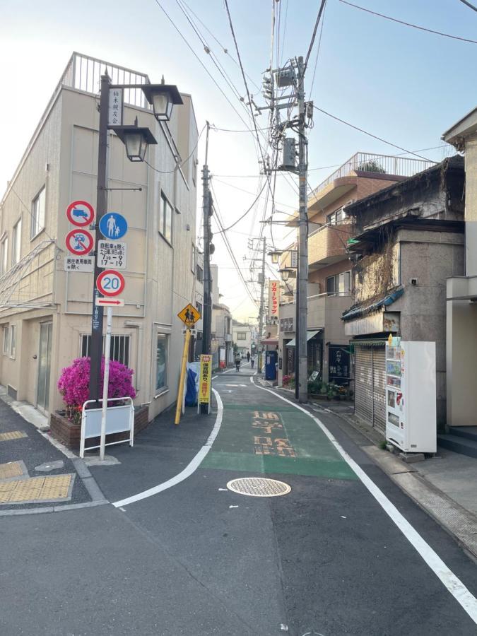 Appartement 東洋の家-26 Square Meter Treadmi Garden House à Tōkyō Extérieur photo